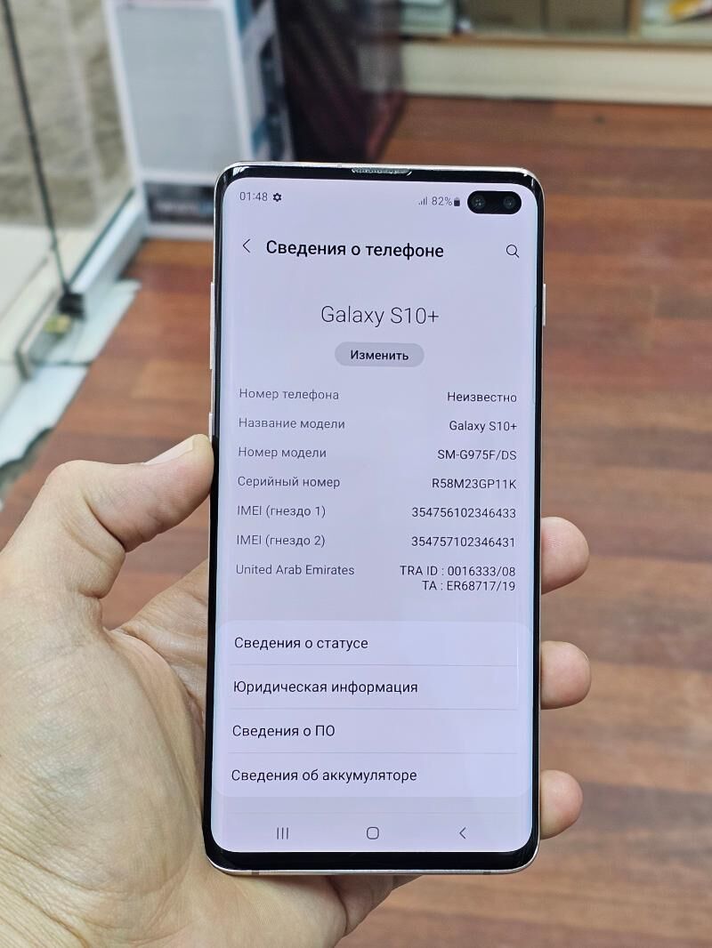 Samsung S10 Plus 512Gb - Ашхабад - img 3