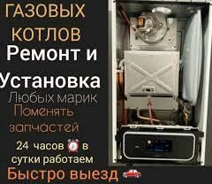 REMONT KOMBI КОМБИ KOTYOL - Ашхабад - img 4