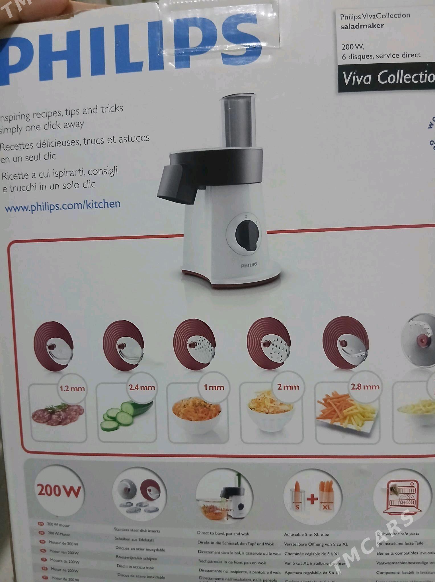 salatnisa салатница philips - Aşgabat - img 1