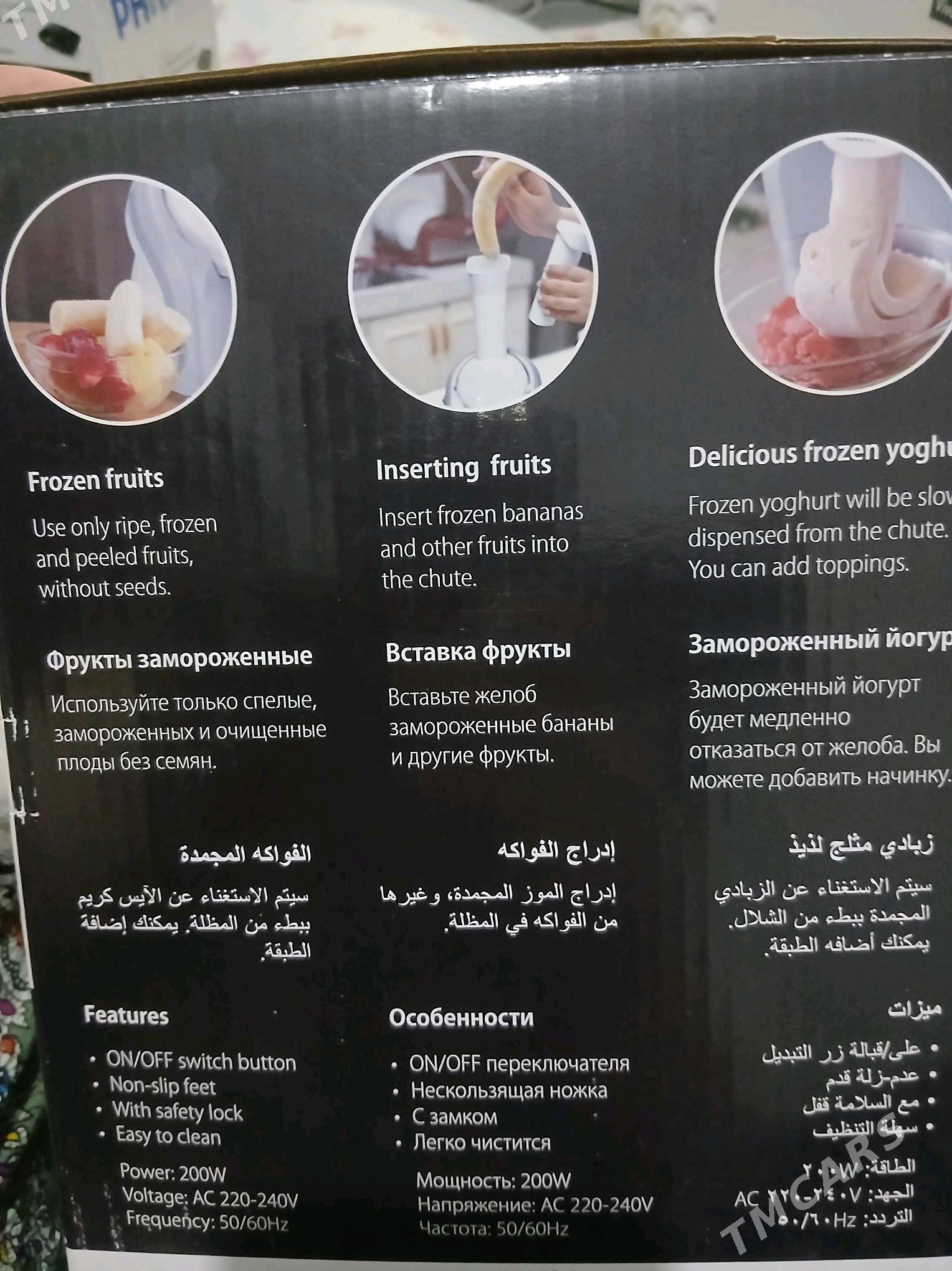 ёгурт ясаян yogurt yasayar - Aşgabat - img 3