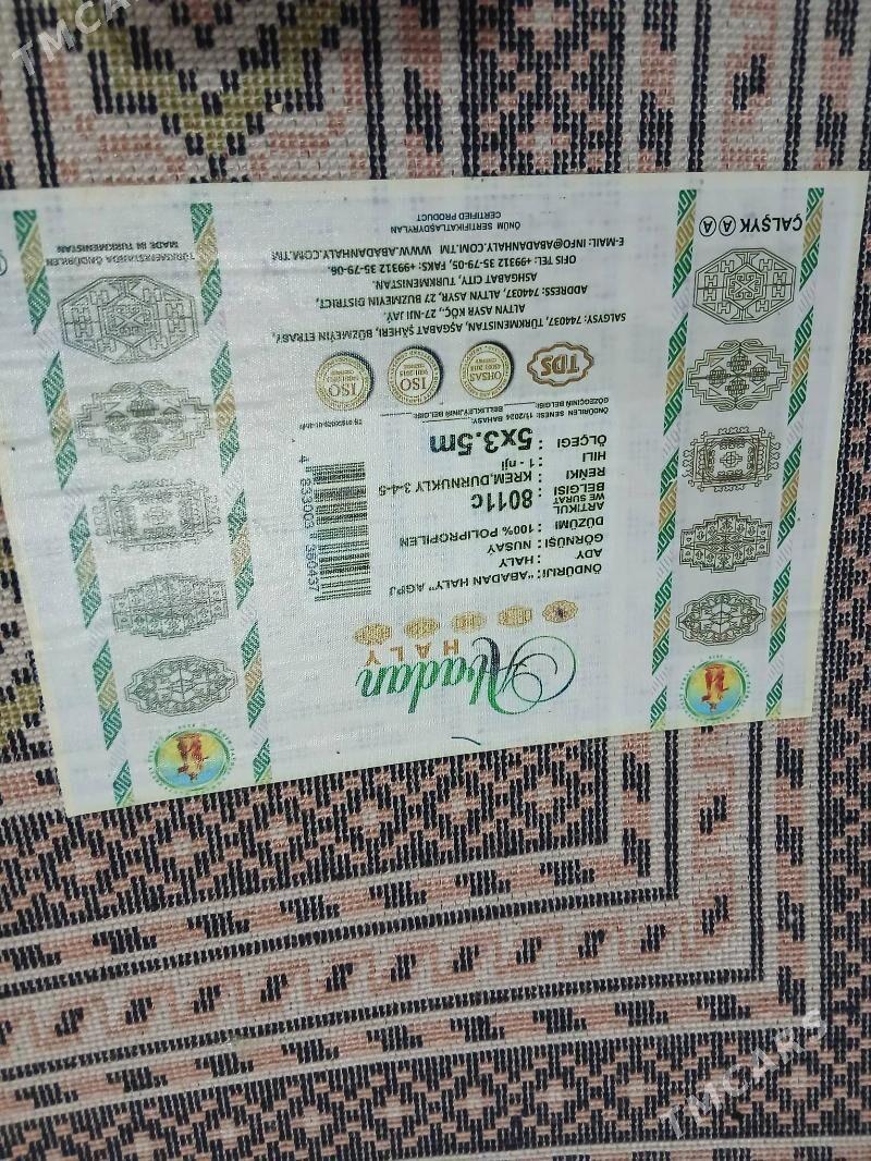 altyn çitim haly - 30 мкр - img 3