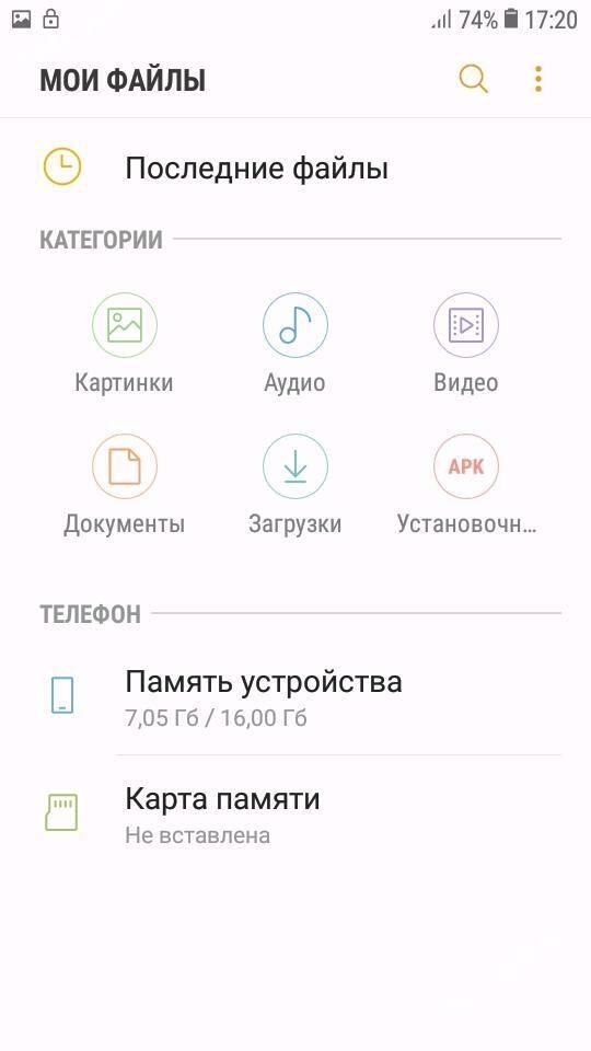 samsung gysagly - Дашогуз - img 6