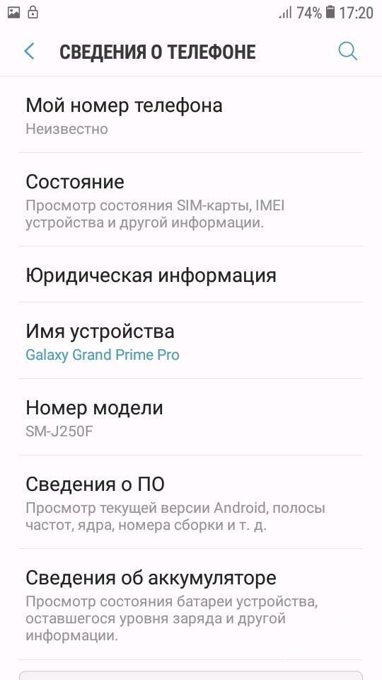 samsung gysagly - Дашогуз - img 5