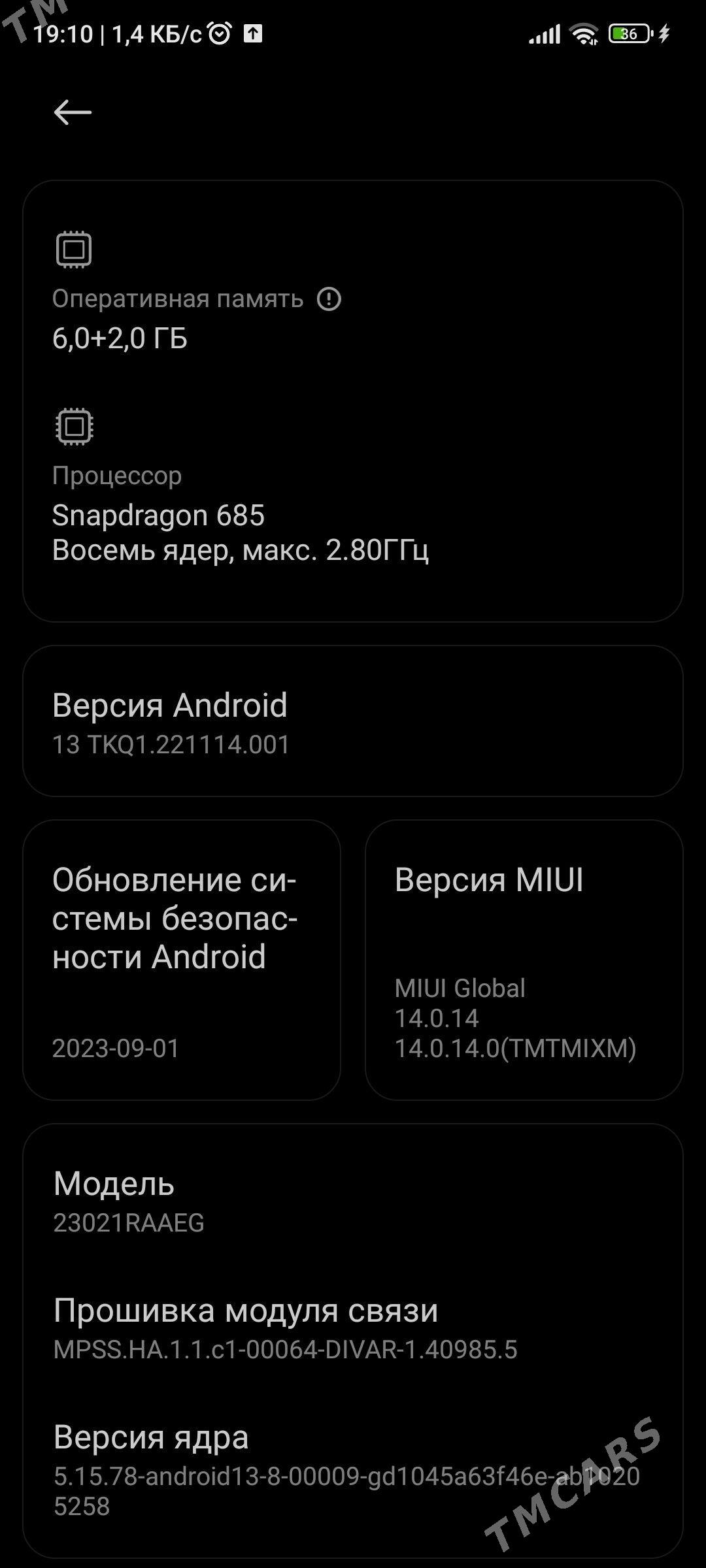 REDMI NOT 12 - Ашхабад - img 6