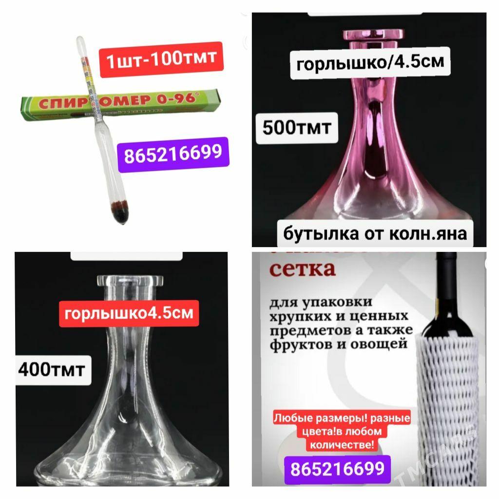 Сургуч виноград бутыль шашлык - 6 mkr - img 4