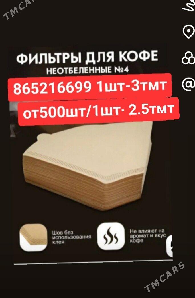 Сургуч виноград бутыль шашлык - 6 mkr - img 5
