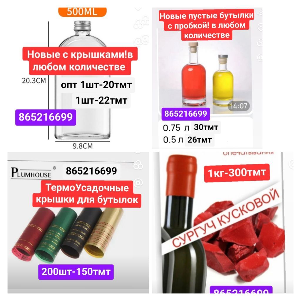 клипсы скоба колбаса kolbasa - 6 мкр - img 9