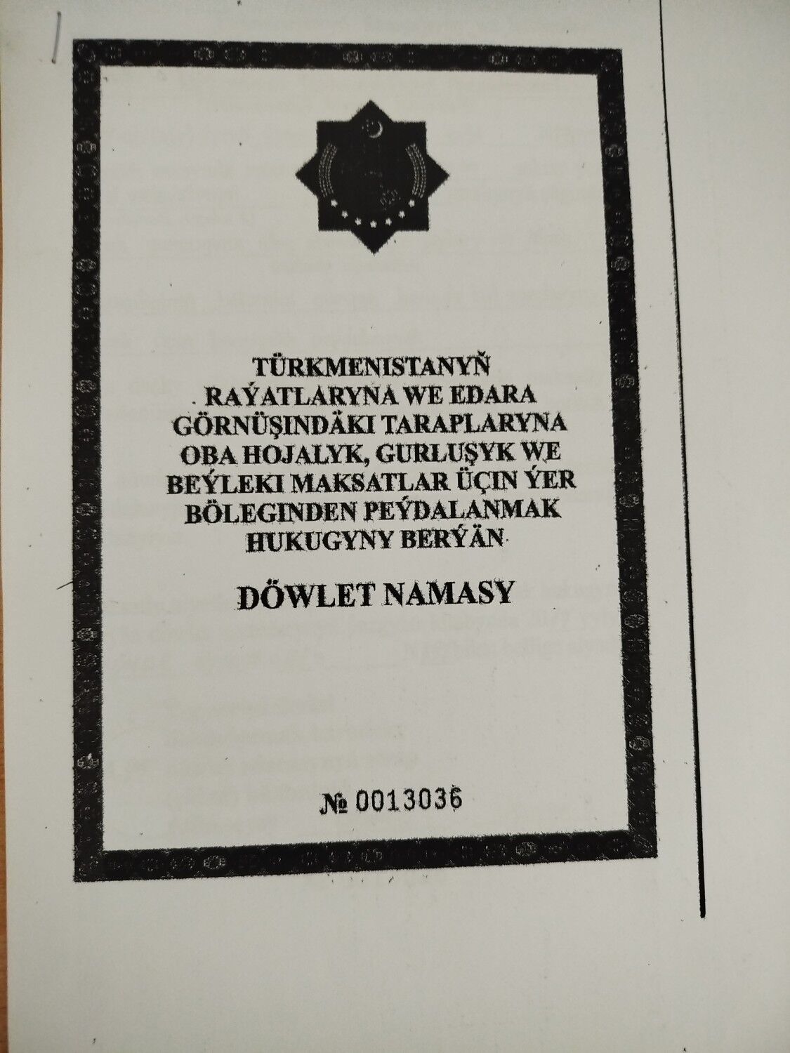 Önümçilik üçin 75 gektar yer - Яшлык - img 1