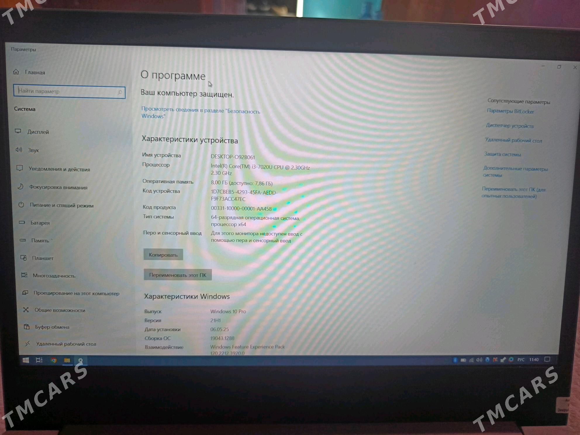 Lenovo ThinkPad E480 - Бузмеин ГРЭС - img 5
