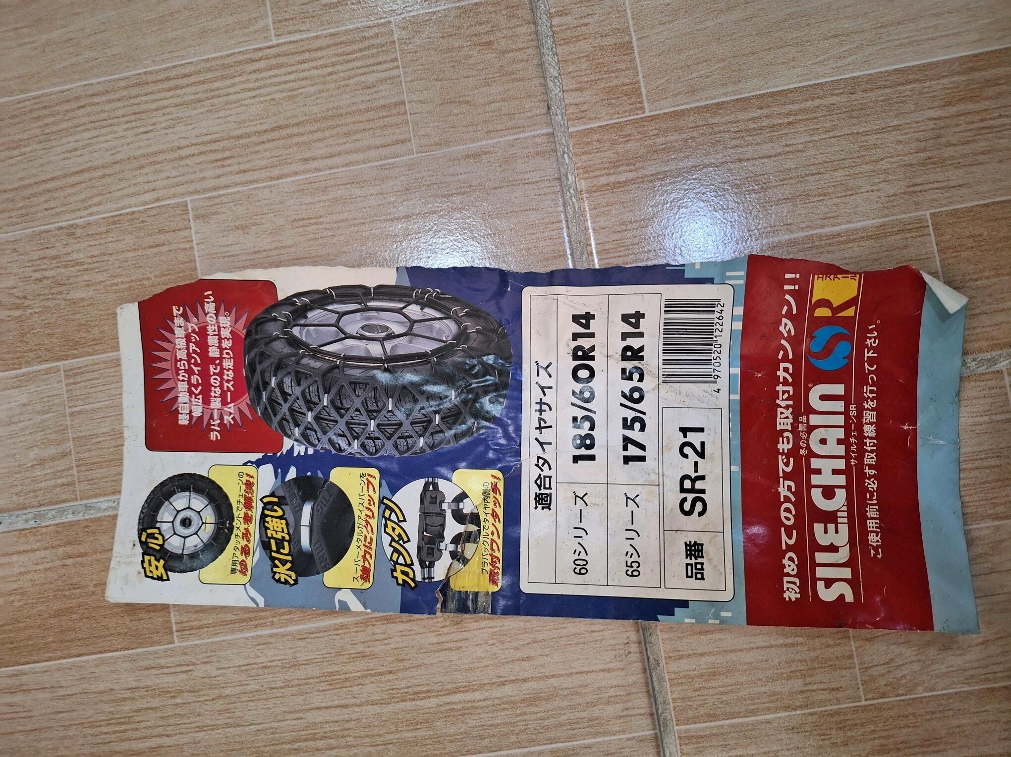 Teker zynjyr 350 TMT - Aşgabat - img 2
