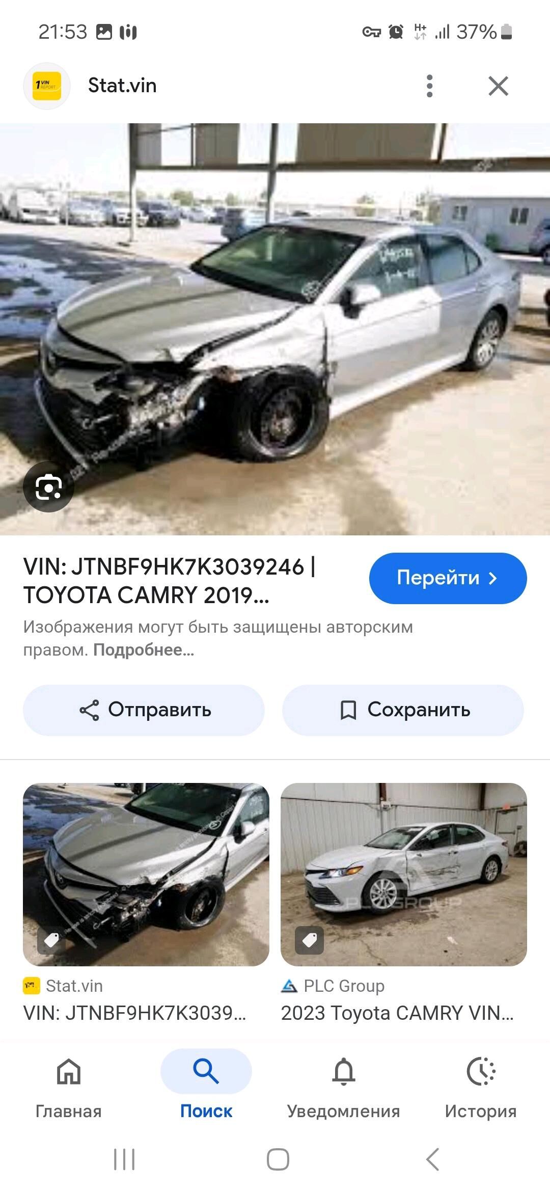 Toyota Camry 2019 - 249 000 TMT - Туркменабат - img 9