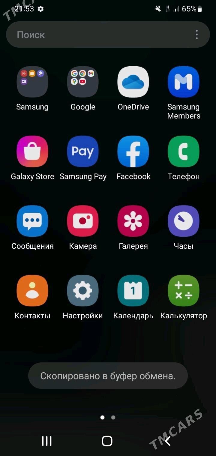 samsung a01 abmen - Ашхабад - img 2