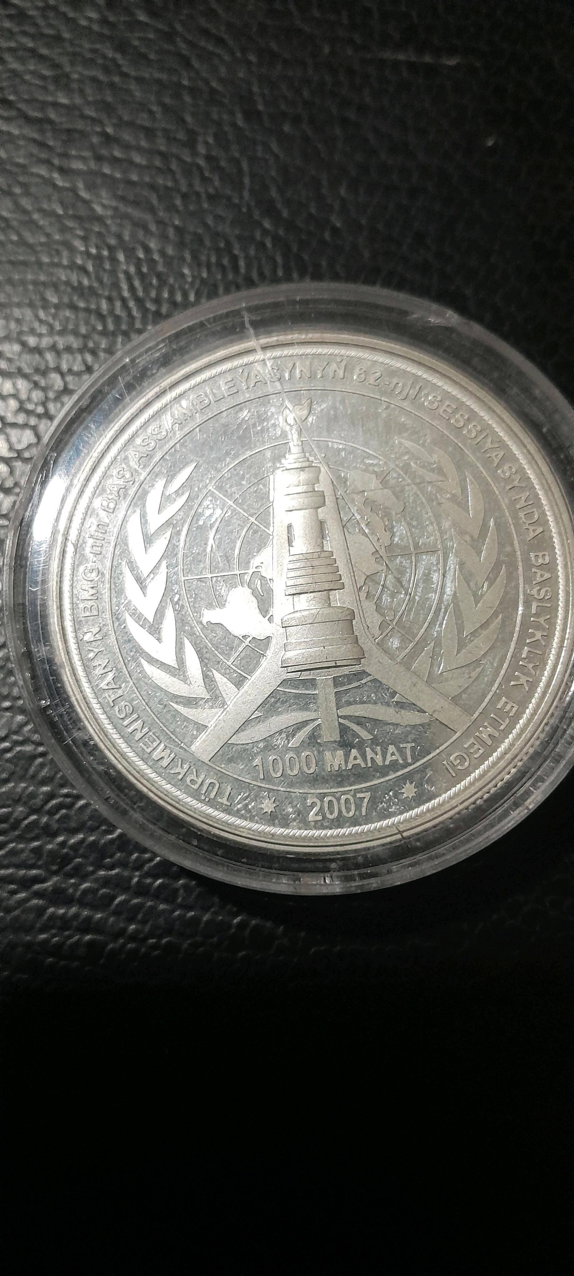 Монеты - Ашхабад - img 1