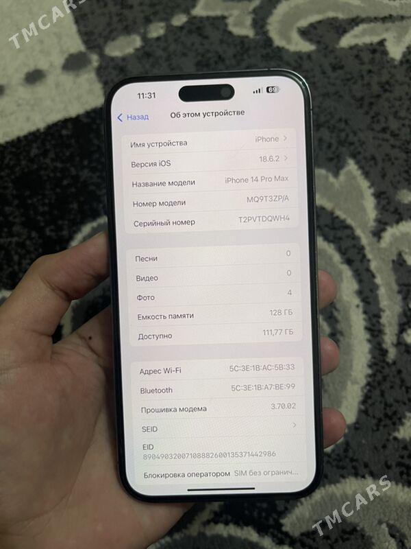 iPhone 14 pro max - Мары - img 3