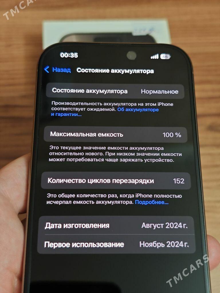 16 pro - 11 мкр - img 3