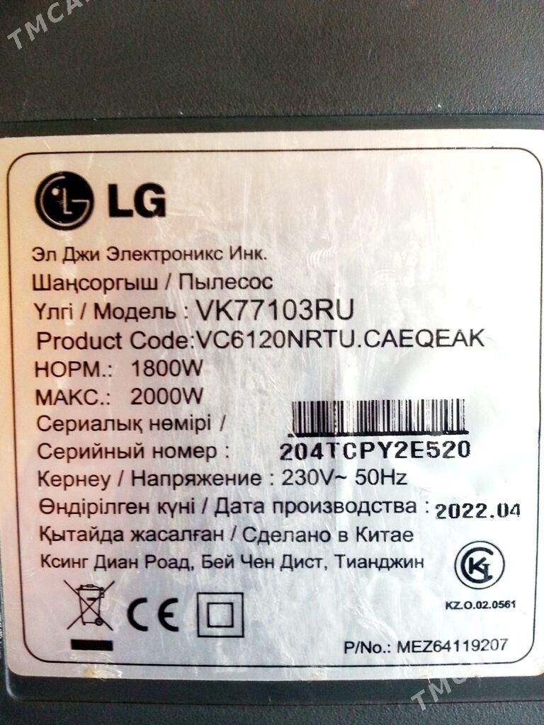 LG Lancet - 30 мкр - img 1