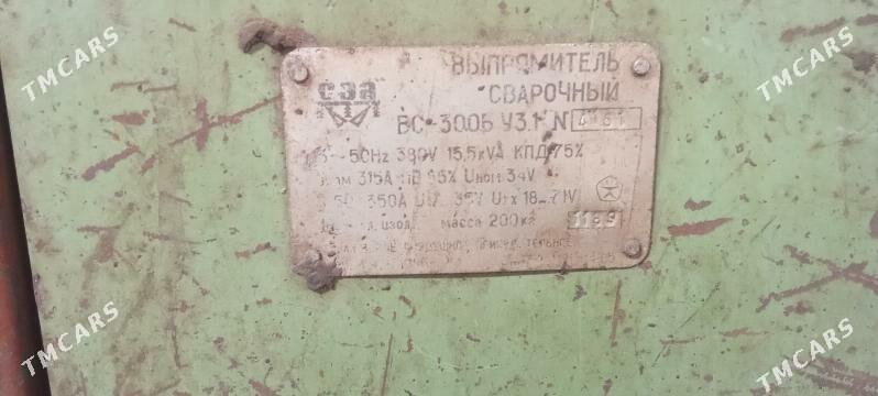 Suwarka Aparat - Дашогуз - img 4