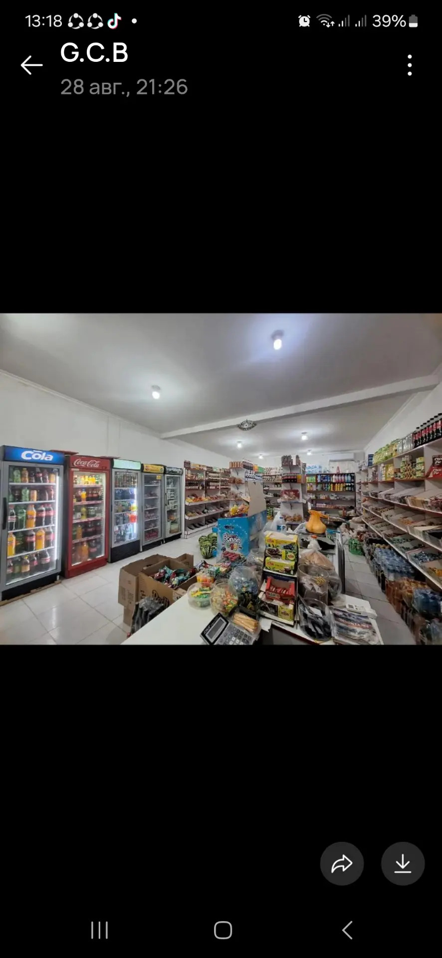 Tayyar Magazin - Мары - img 2