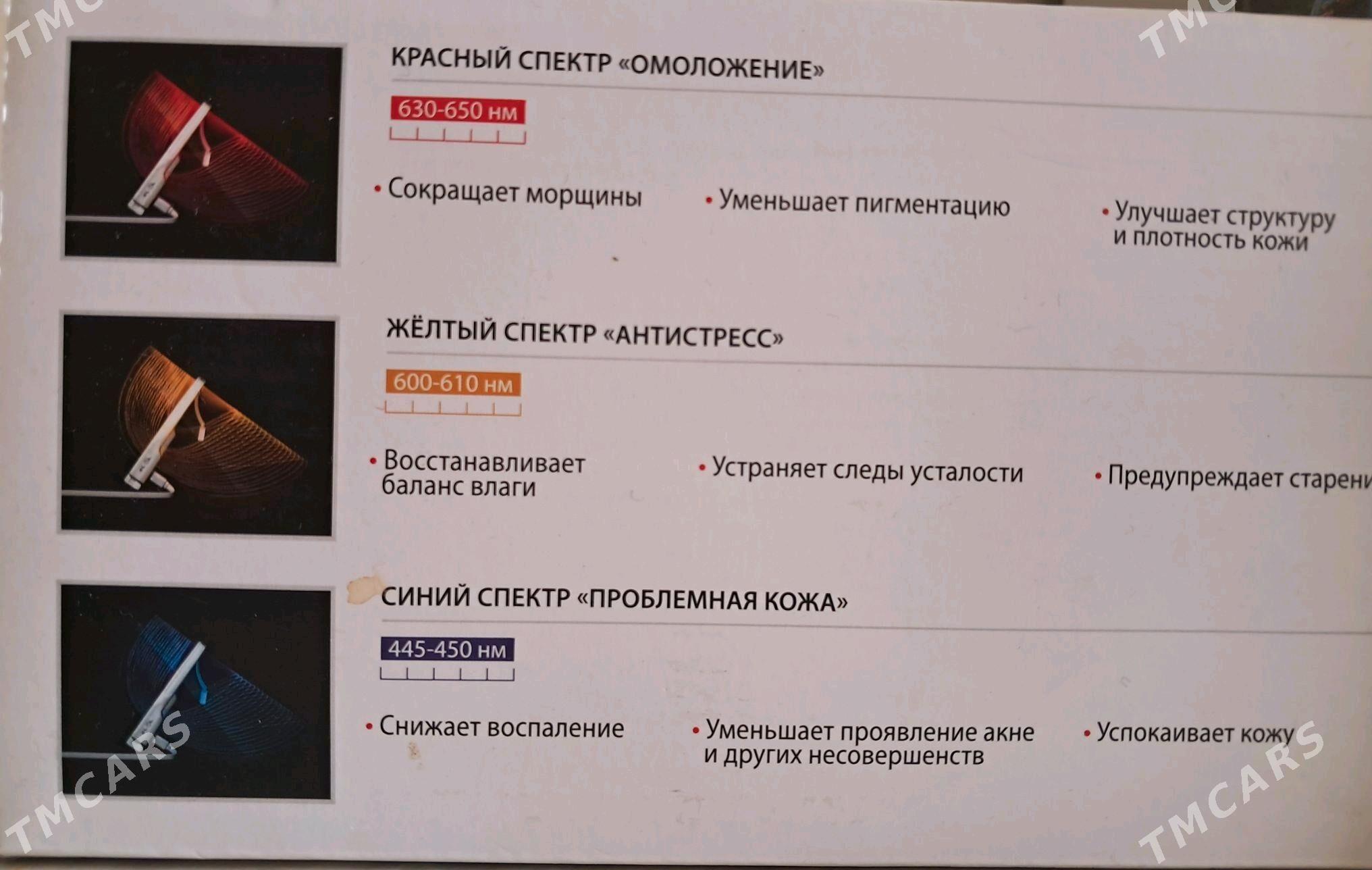 maska - Aşgabat - img 2