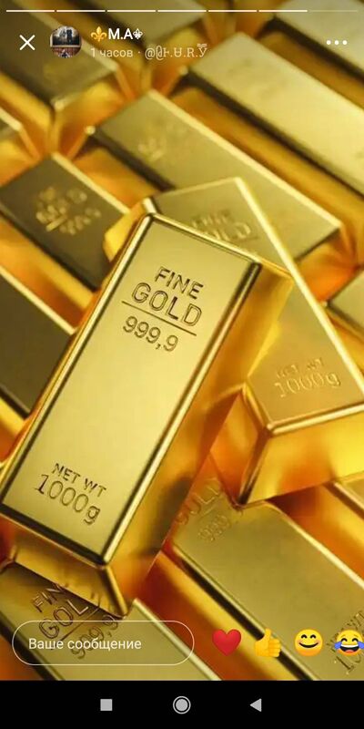 gyzyl kumus alyas - Ашхабад - img 1