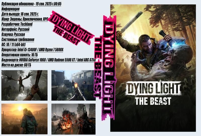 Win.7.10.11.игры пк oyunlar - 30 мкр - img 4