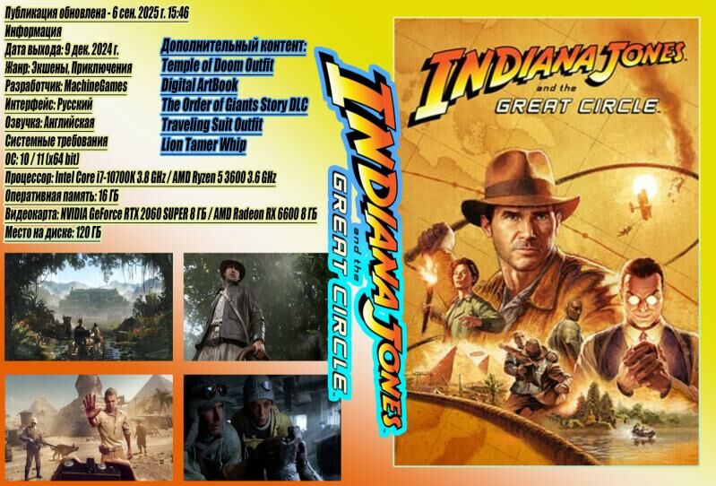Win.7.10.11.игры пк oyunlar - 30 мкр - img 7