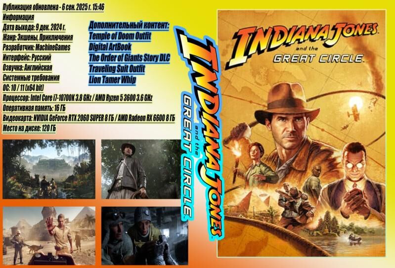 Win7-10-11.oyunlar игры пк - 30 mkr - img 6