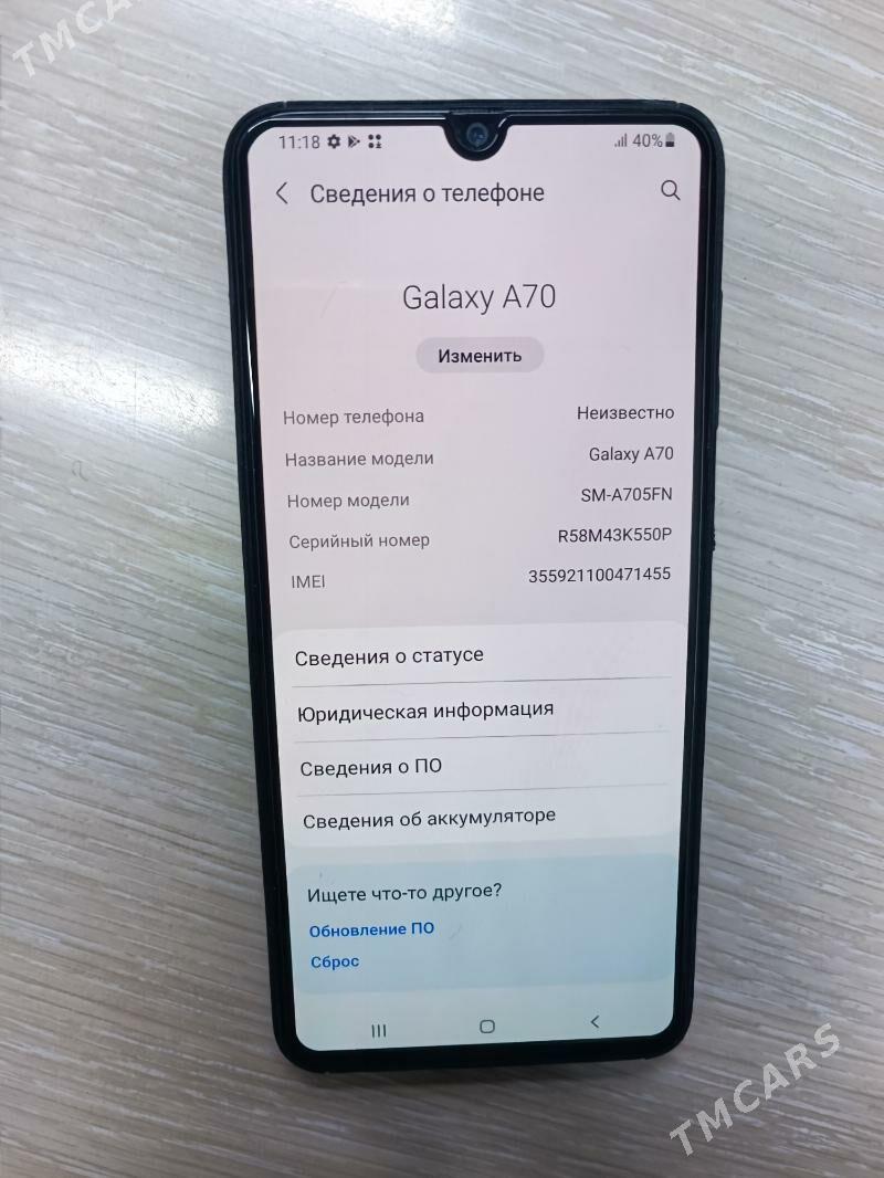 Samsung A70 - Дашогуз - img 2