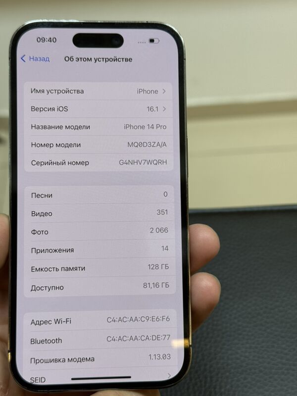 iphone 14 pro kredit - Торговый центр "15 лет Независимости" - img 3