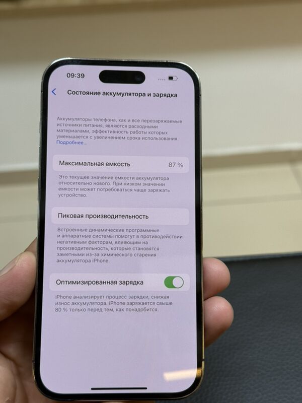 iphone 14 pro kredit - Торговый центр "15 лет Независимости" - img 2