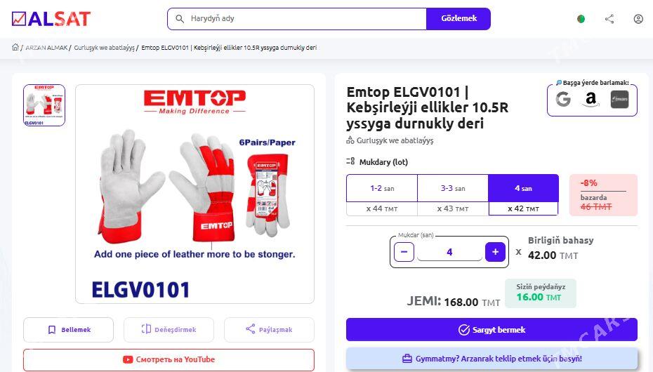 Kebşirleýji ellikler - Ашхабад - img 2