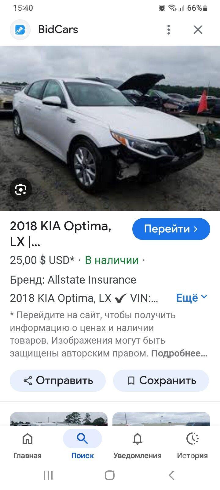Kia Optima 2018 - 210 000 TMT - Ашхабад - img 8