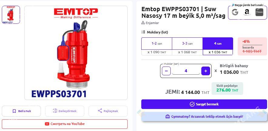 | Suw Nasosy 17 m beýik 5,0 m³/sag - Ашхабад - img 2