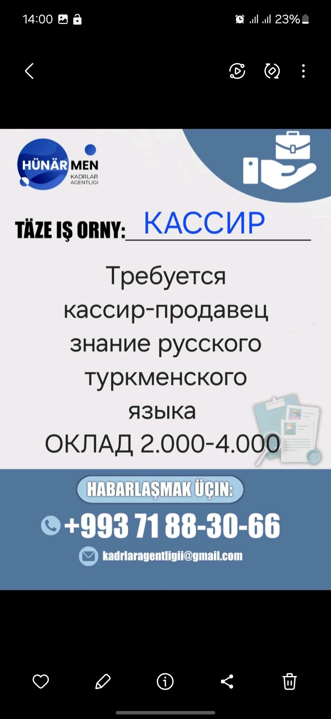 Кассир Продавец - Aşgabat - img 2