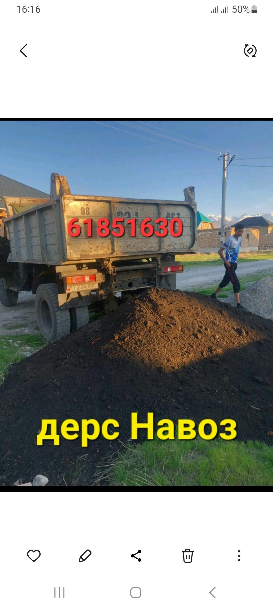 DERS GUM TOPRAK MITI Дерс Гум - Ашхабад - img 5
