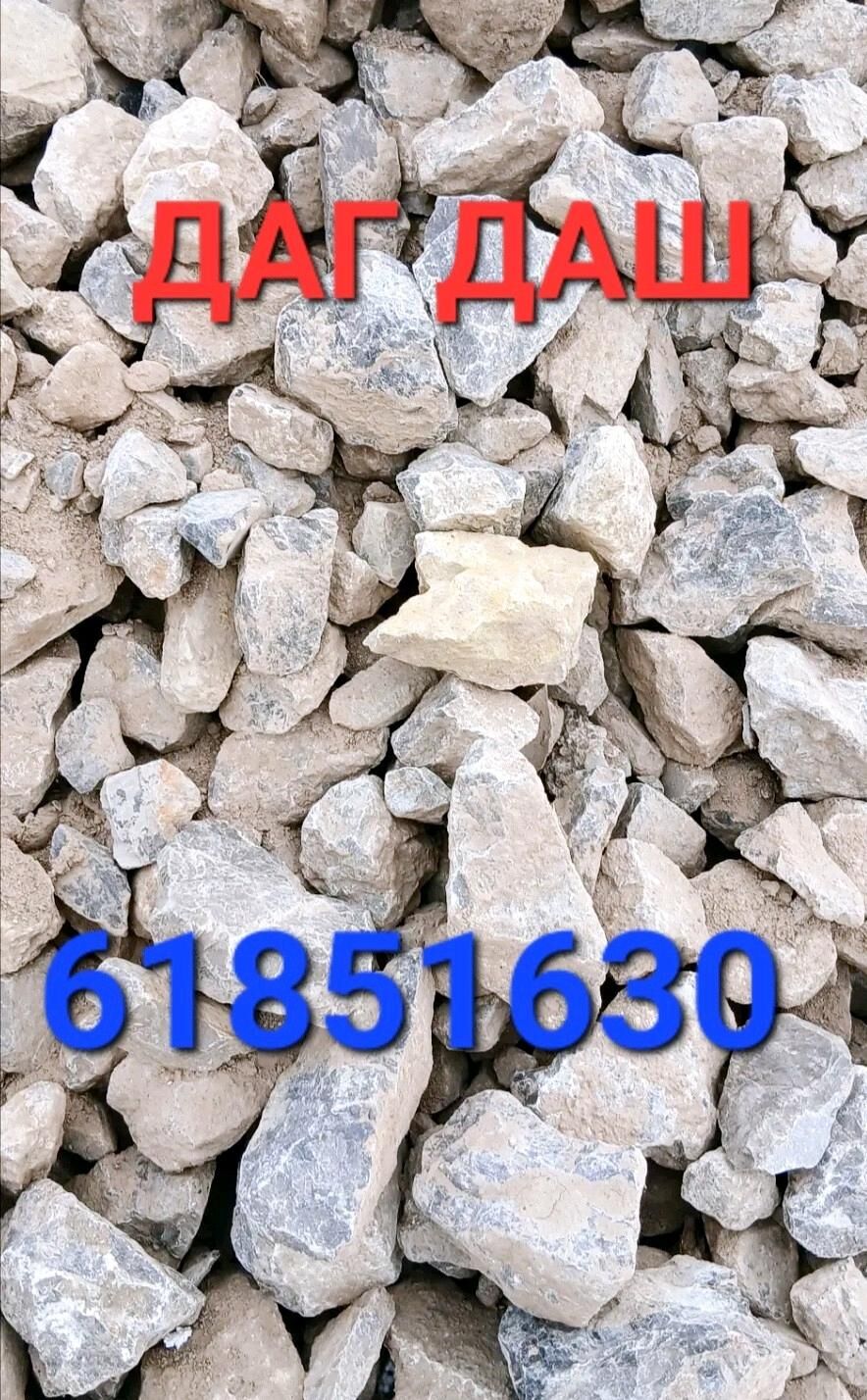DERS GUM TOPRAK MITI Дерс Гум - Ашхабад - img 4