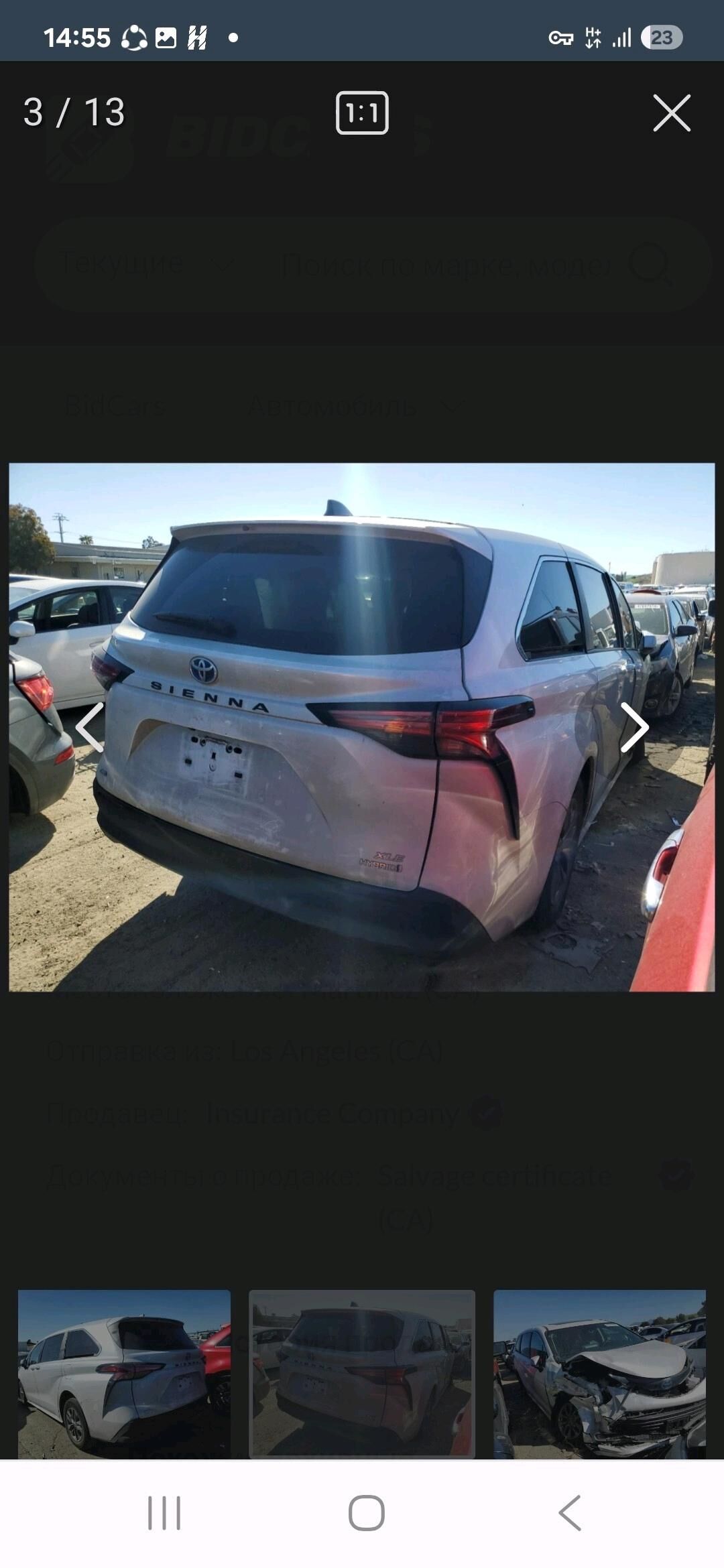 Toyota Sienna 2022 - 550 000 TMT - Гёкдепе - img 10