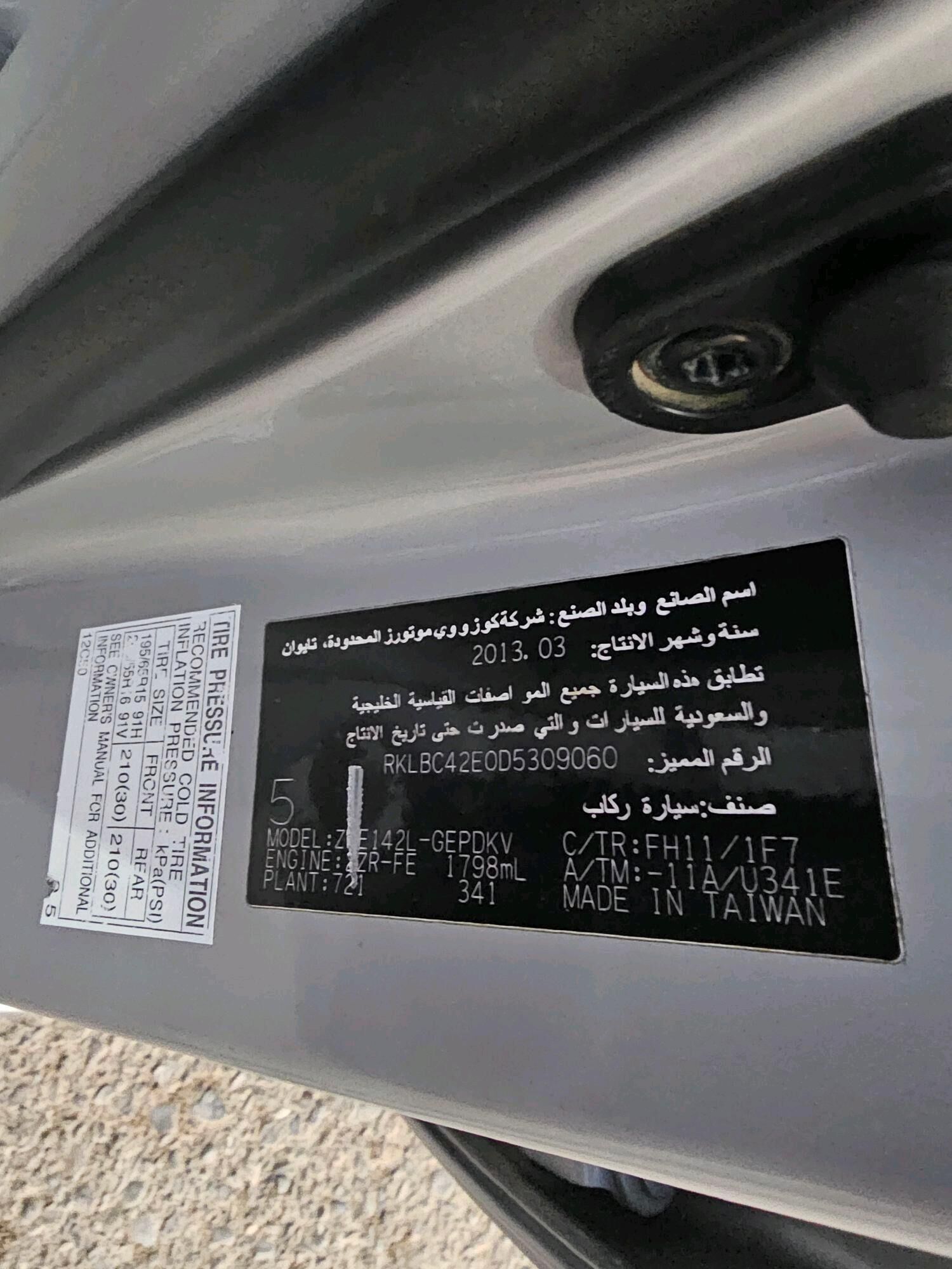 Toyota Corolla 2013 - 218 000 TMT - Ашхабад - img 4