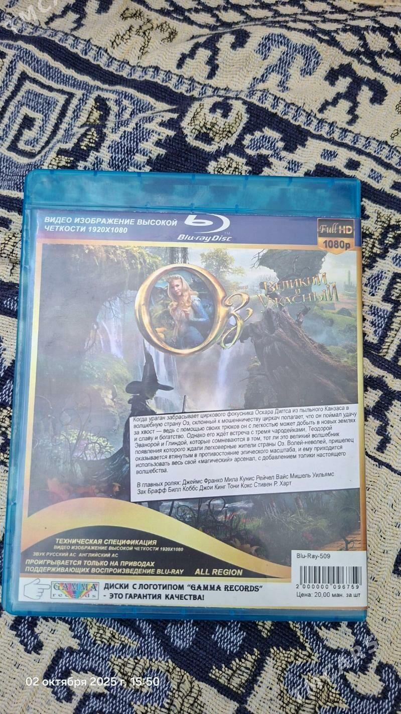 bluray disk movie - Aşgabat - img 2