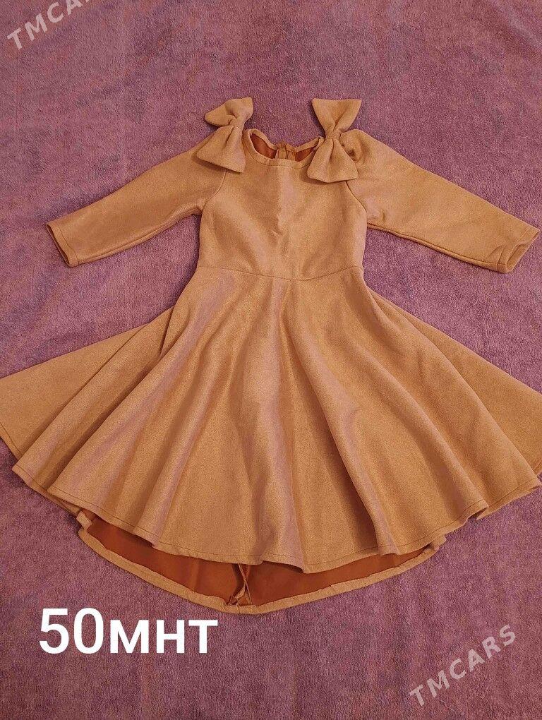 осеняя одежда на 5-6 лет - Mary - img 9
