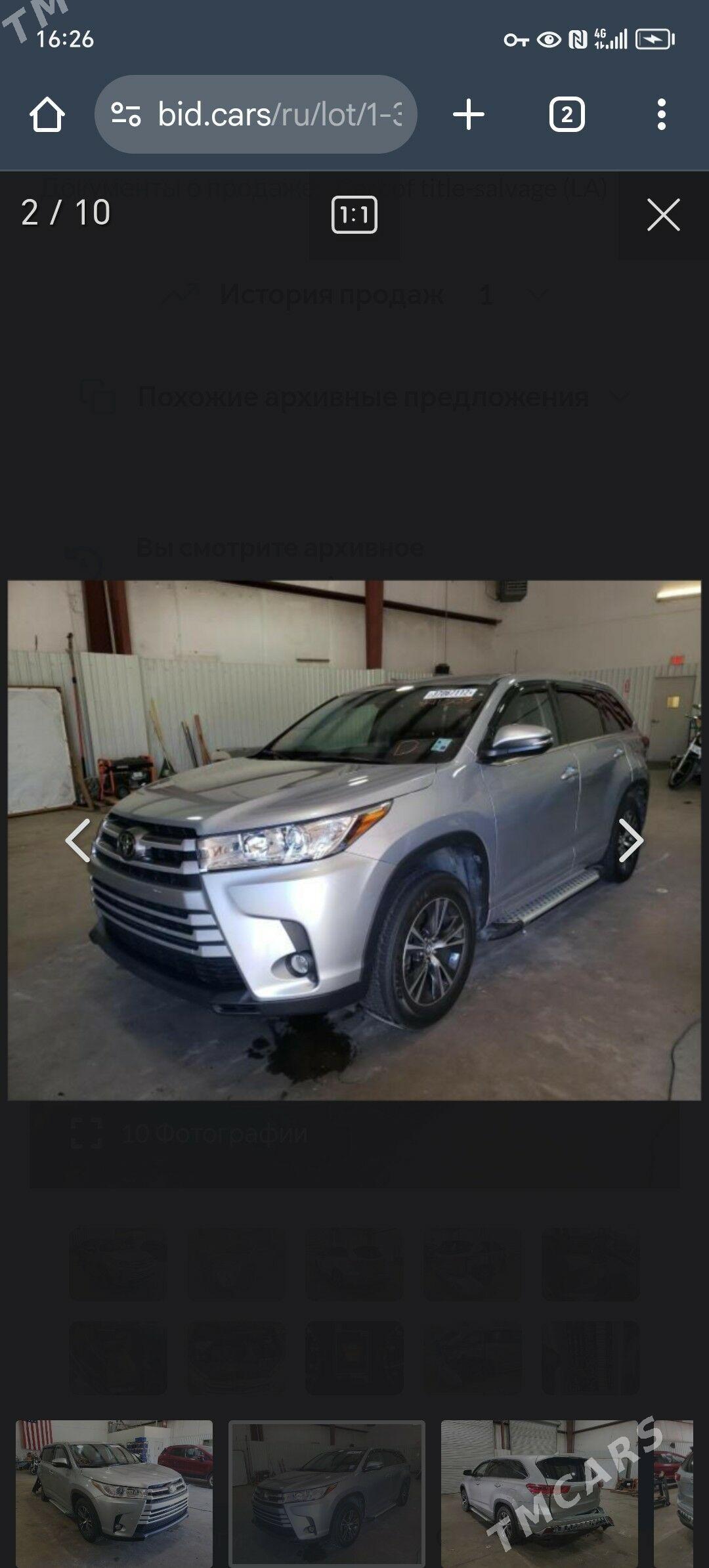 Toyota Highlander 2017 - 355 000 TMT - Мары - img 2