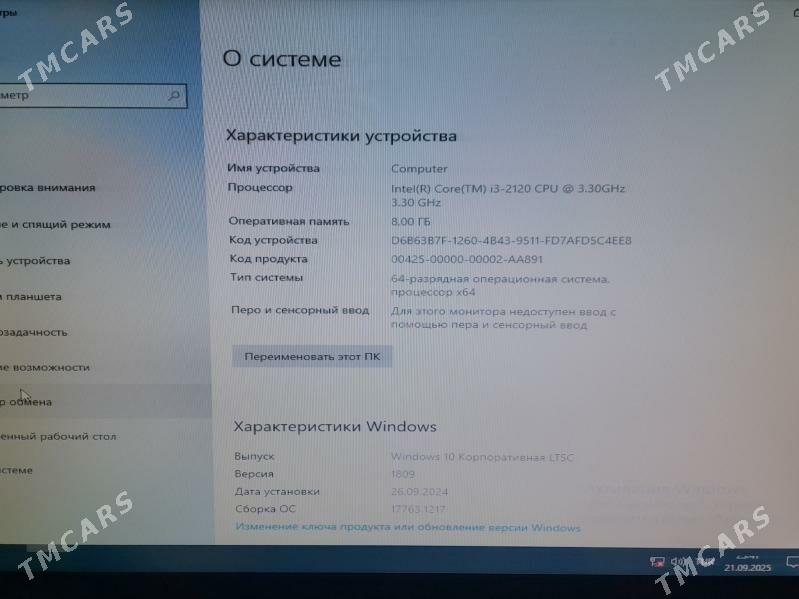 ps 4 bn obmen ba kompyuter - Кëши - img 4