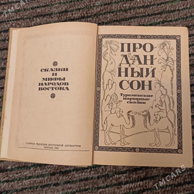 Книги детские - Kim raýon - img 7