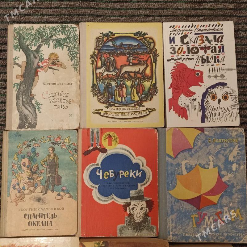Книги детские - Kim raýon - img 6