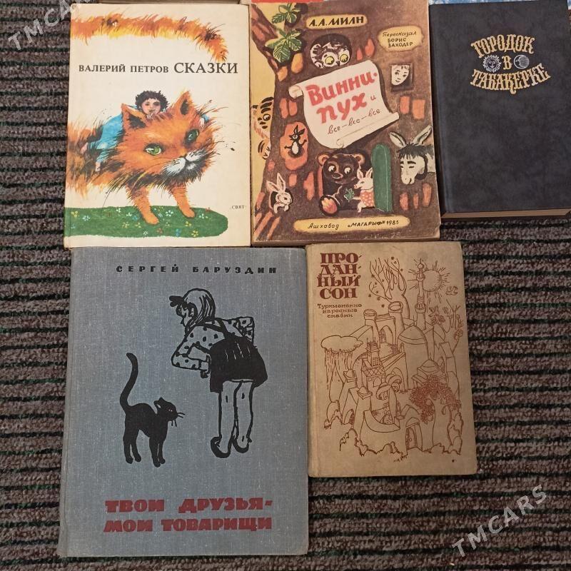 Книги детские - Kim raýon - img 2