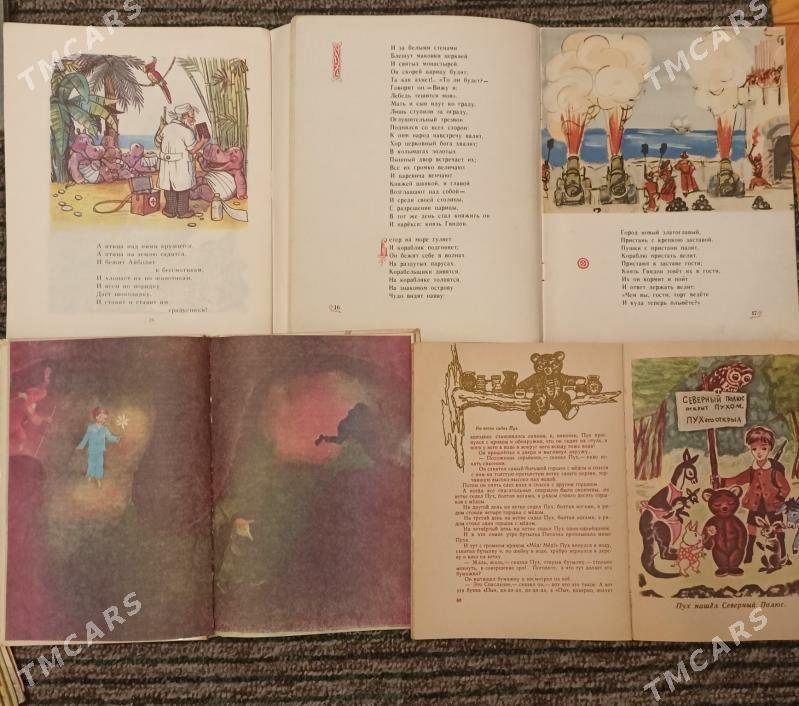 Книги детские - Kim raýon - img 5