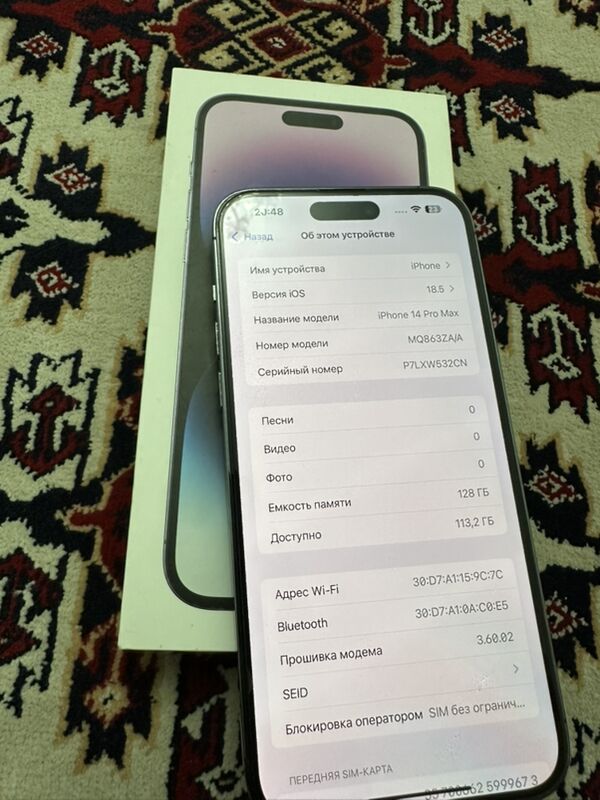 iPhone 14 Pro Max - Türkmenabat - img 2