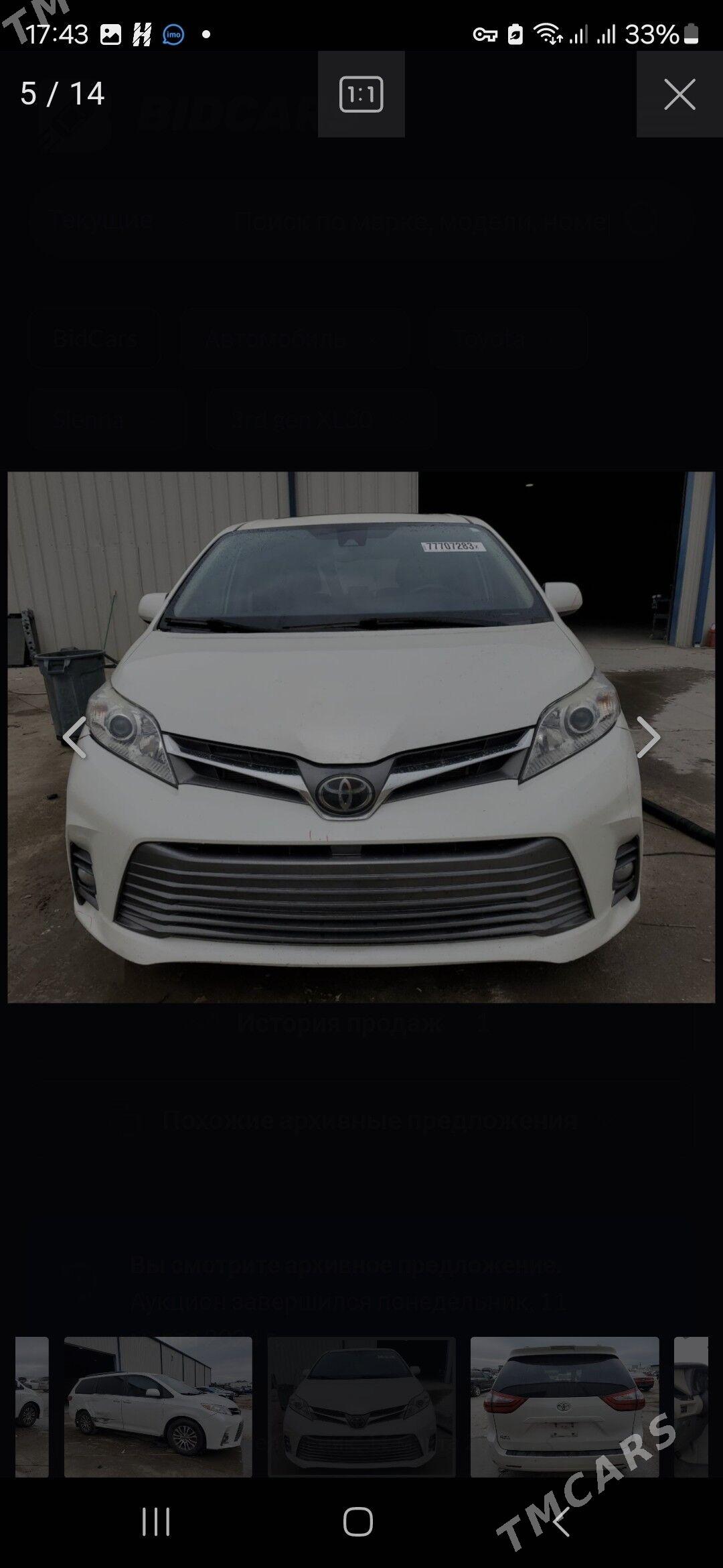 Toyota Sienna 2019 - 544 444 TMT - Ашхабад - img 8