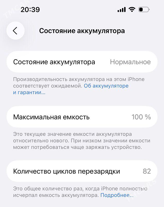 iPhone 16 pro - Ашхабад - img 5