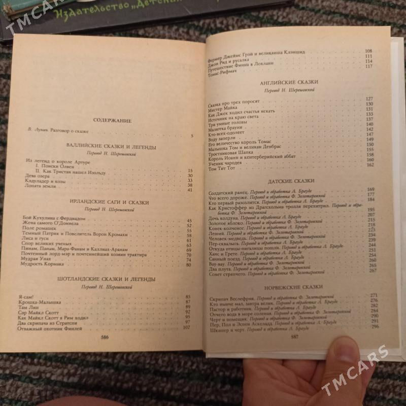 Книги для детей - Kim raýon - img 4